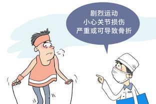 开云全站客户端官网登录截图2