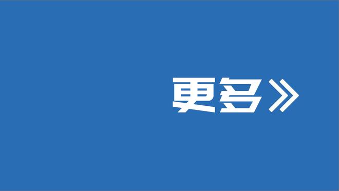 记者：桑乔租借多特即将完成，球员今天或者明天前往德国